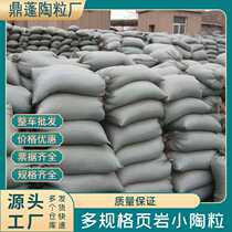 Ceramic manufacturer ceramsite backfill high strength filling bathroom construction site leveling lightweight ceramsite