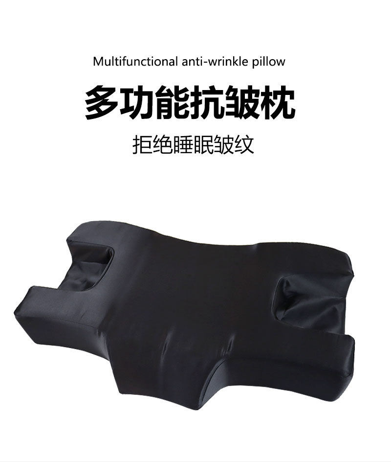 Подушка 家用枕头专用防皱纹侧睡侧睡防法令纹颈椎美容院不压脸酒店神器 PAMPAS
