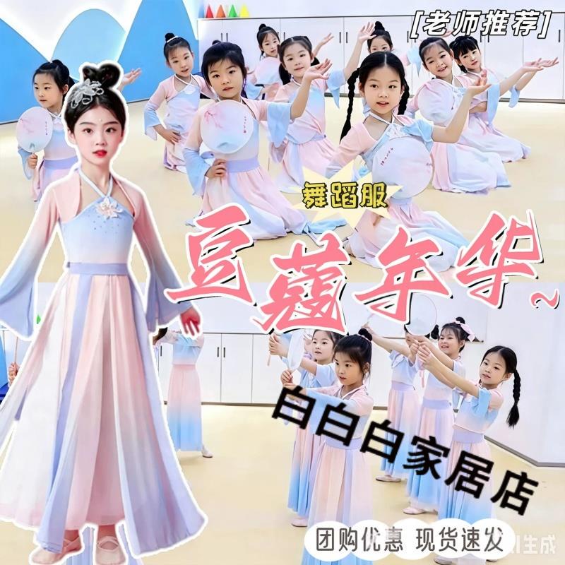 Performance Costumes for the Show "Age of Innocence" Featuring Young Characters in a Moonlit Night Scene, Including Cloud and Moon Motifs, Lotus Drums, and Traditional Chinese Dance Costumes
