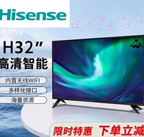 Réseau Haixin 32 pouces WIFI voix 42 30 30 50 50 55 55 haute définition TV LCD couleur petite TV LCD