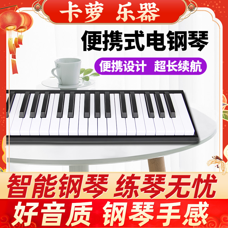 Electric piano keyboard portable 88 keys beginners to practice small desktop carry-on professional student daughter