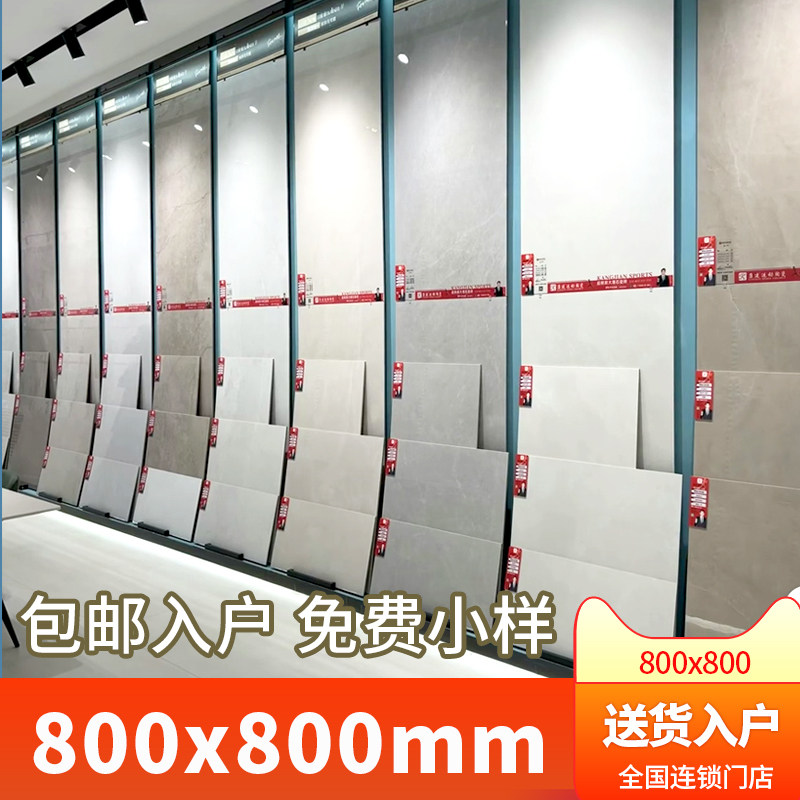 Керамическая плитка Guangdong Foshan 800x800 напольная плитка из светлого мрамора для всего тела гостиная спальня нескользящая напольная плитка