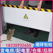 Flood-proof flood-proof water-proof board no perforation board kitchen rat-proof board door stop rat-proof board stainless steel aluminum alloy rat-proof board