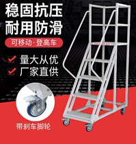 Warehouse tally and pick-up movable supermarket shelf loading ladder with wheeled platform ladder warehouse climbing vehicle
