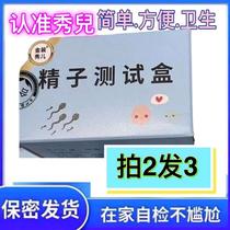 Xiu Yu Determines Sperm Drip Acid acid and alkali Ph Test Paper for Sperm Drip Acid