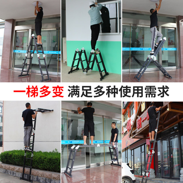 Multifunctional folding ladder black aluminium alloy thickened herringbone ladder house ladder telescopic ladder attic staircase engineering ladder