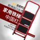 Golden Anchor ສາມຫຼືສີ່ຂັ້ນຕອນທີ່ຫນາແຫນ້ນ ladder ທາດເຫຼັກ folding herringbone ladder ເຮືອນເກັບຮັກສາງ່າຍ ladder telescopic mobile ສອງຈຸດປະສົງ staircase