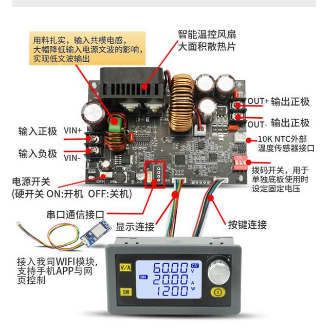 XY6020L CNC ປັບ DC ຄວບຄຸມການສະຫນອງພະລັງງານແຮງດັນຄົງທີ່ແລະການບໍາລຸງຮັກສາຄົງທີ່ໃນປະຈຸບັນ 20A / DCDC ໂມດູນຂັ້ນຕອນລົງ 1200W