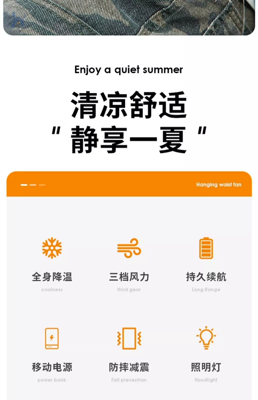 Có thể mặc quạt treo thắt lưng, dụng cụ làm mát cầm tay, đeo thắt lưng, phòng làm việc nhiệt độ cao, quạt sạc nơi hàn ngoài trời, đai treo cổ, mặt bàn, quần áo làm lạnh mùa hè và điều hòa quạt tích điện mini sunhouse