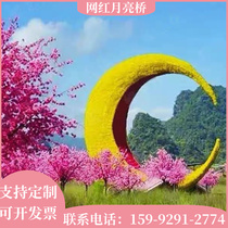 Moon Bridge internet celebrity check-in outdoor decorations scenic farm park decoration landscape cherry blossom bridge custom Sichuan