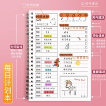 Record Loss Record This Disciplined Movement Beats Kamoto Task God Slimming Program This Procrascator supervise Weight Handbooks