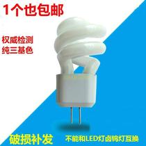 Mirror front light bulb g4 two pin pins small bulb 5w two-pin energy-saving lamp beads 3w gangway light small spiral