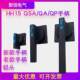 HH15 fuse type isolating switch QSA QA power distribution cabinet outside QP square power operation rotating handle handle