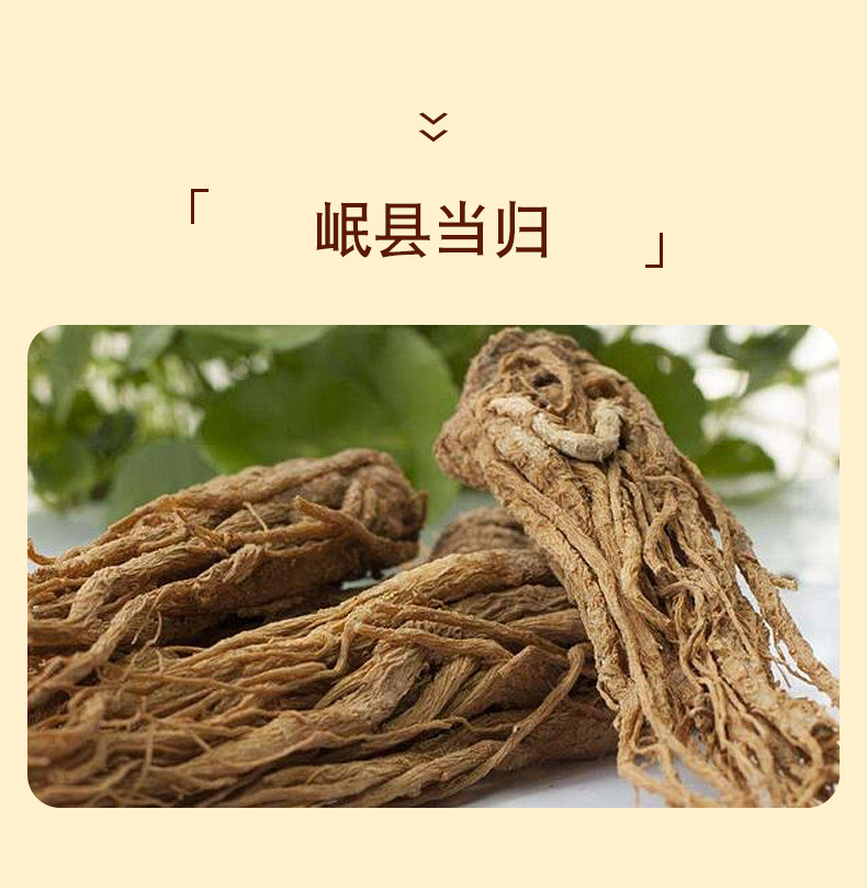 【中国直邮】 爱生活 黄芪枸杞姜枣糕 源自古方黄芪建中汤 保持元气满满的秘诀 150g/袋