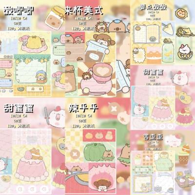 Miiya's slim patchwork, old-fashioned style notes, 50 pages, romantic patterns, exquisite lifestyle, free and cute