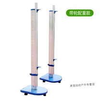 Athletic Equipment Training Competition Jump Aluminum Alloy High and Low Adjustable Mobile Steel Base Match