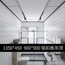 Aobang integrated ceiling aluminum gusset plate 1350*450 900*900 large board integrated roof kitchen bathroom living room