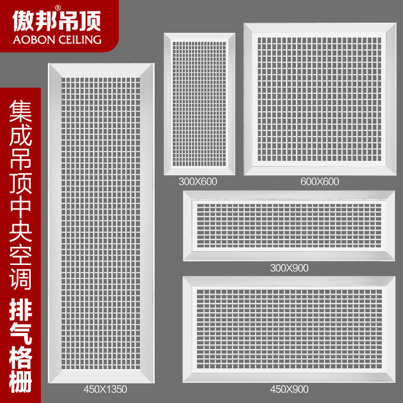 Proud integrated ceiling aluminium buckle plate air outlet exhaust port central air conditioning panel for air change