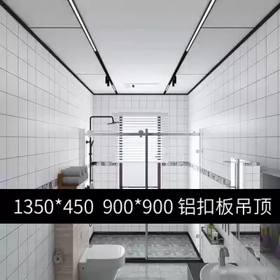 Aobang integrated ceiling aluminum gusset plate 1350*450 900*900 Large board integrated top Kitchen Powder room Living room