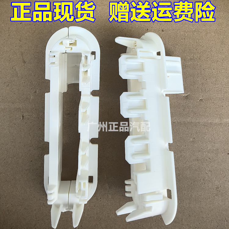 Toyota Sienna Granvia Tailgate Wiring Harness White Clip Trunk Wiring Harness Clip Bracket Holder Toyota Sienna Granvia Tailgate Wiring Harness White Clip Trunk Wiring Harness Clip Bracket Holder
