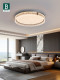 Bading Italian-Style Light Luxury Bedroom Lamp 2026 New Eye-Protection Study Lamp Modern Minimalist Room Master Bedroom Ceiling Lamp