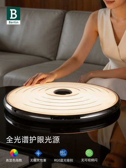 Balding Designer Minimalist Bedroom Light, Master Bedroom Eye-Protection Lamp, Light Luxury Circular Water Ripple Ceiling Light, Round Lamp