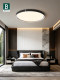 Bading Italian-Style Minimalist Bedroom Ceiling Light, Modern Light Luxury High-End Leather Lighting Fixture, Master Bedroom Children's Room Eye-Protection Lamp