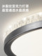 Bading Bedroom Lamp Master Bedroom 2026 New Italian Minimalist Round Eye-Protection Lamp Light Luxury Master Bedroom Ceiling Lamp