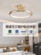 Baiding Light Wheel Modern Light Luxury Bedroom Ceiling Lamp 2026 High-end Creative Circle Master Bedroom Room Lamp