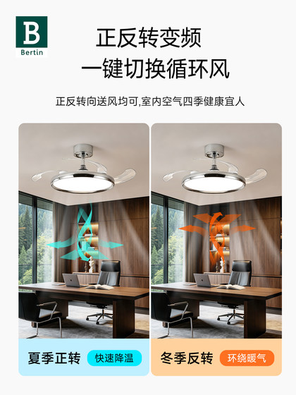 Italian-Style Invisible Fan Lamp, Restaurant Bedroom Lamp, Fan Integrated Home Smart Silent Children's Room Electric Fan Chandelier
