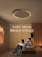 Bading Light Luxury High-End Bedroom Ceiling Lamp 2026 New Model Eye-Protecting Smart Master Bedroom Lighting Fixtures