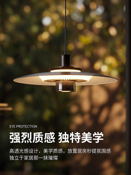 Bading Ufo Restaurant Lamp Chandelier Creative Personality Art Bar Table Designer Italian Minimalist Restaurant Chandelier