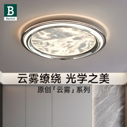 Bading Italian-Style Light Luxury High-End Bedroom Ceiling Lamp Modern High-End Creative Eye-Protecting Master Bedroom Lighting Fixtures