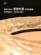 Bading Italian-Style Light Luxury Ice-Pattern Ceiling Lamp 2026 New Model, High-End Bedroom Lamp, Stunning Bedroom Lighting