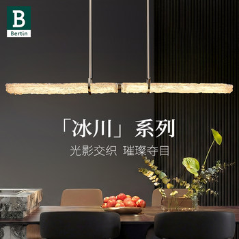 Bading Light Luxury Restaurant Chandelier, Linear Bar Counter Dining Table, High-End Villa Lighting, Creative Glacier Glass Chandelier