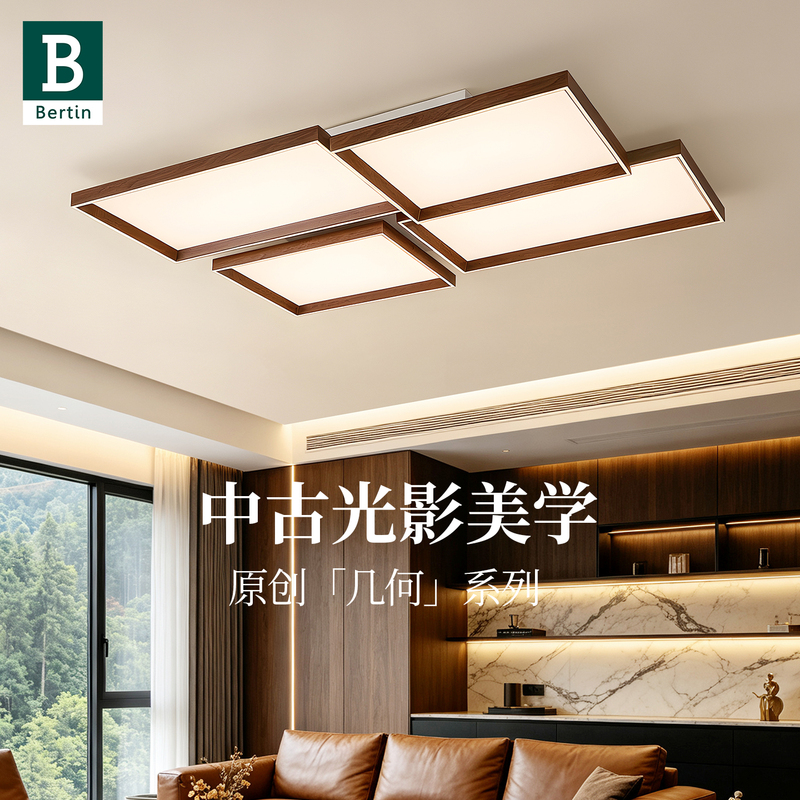 Bading New Chinese-Style Wood Grain Ceiling Lamp, Antique Style, Simple and High-End, Creative Villa Light Luxury, Eye-Protecting Living Room Main Light Bading New Chinese-Style Wood Grain Ceiling Lamp, Antique Style, Simple and High-End, Creative Villa Light Luxury, Eye-Protecting Living Room Main Light