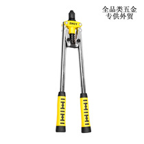 Seventeen-inch double-handle rivet gun two-color core blind rivet gun rivet nut tool