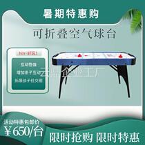 Steady Music Folding Table Top Hockey Table Home Tabletop Ice Hockey Machine Children Standard Toys Environmental Safety Air Suspension