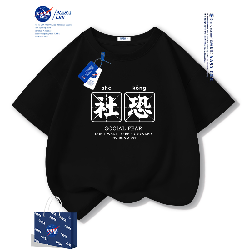 Nasa Co-Branded I-Person Social Fear Short-Sleeved T-Shirt Men's Summer 2024 New Trendy Loose Cotton Half-Sleeved Youth Clothing