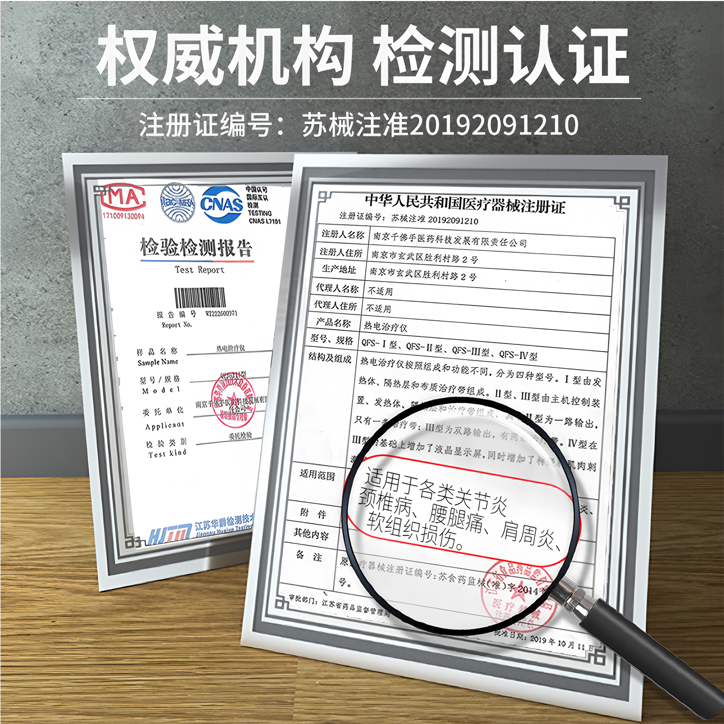 千佛手：膝盖康复新伙伴