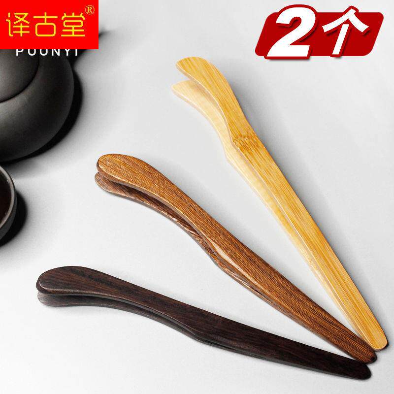 Tea Clip Tea Set Clip solid wood Bamboo Tweezer Kung Fu Tea Road Accessories Single Black Sandalwood Tea Tea Tea Taking Tea-Taobao