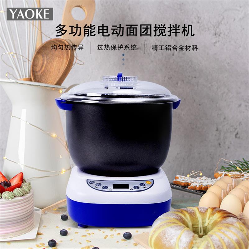 Machine fully automatic hair noodle machine kneading machine awake face intelligence 3 5L home 5 5L bread machine straight hair and face-Taobao