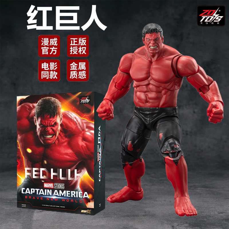Red Giant Action Figure Toy Hulk Marvel Official Model Movable Figurine Decoration Gift for Boys