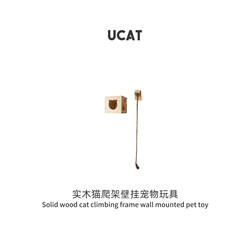 ucat cat grab rack grab board cat climbing rack solid wood cat House wall hanging cat nest cat toy pet supplies | Lock Kang