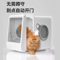 ucat pet drying box kitty 0 fully automatic home sound and capable machine cat dog Jing little 14091 wise blow