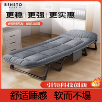 Italian folding bed office single recliner artifact simple and portable hospital accompanying bed marching nap bed