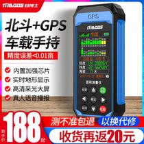 German Japanese import gps land area measuring instruments Measuring Mu gauge with high precision handheld harvesting