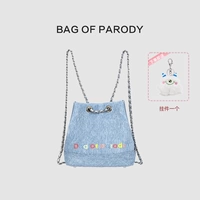 Синяя подвеска, 1 шт, предпродажа