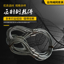 5 tons 6 meters pressed steel wire rope Yewei 10T8M press buckle lifting spreader 28mm smooth galvanized press buckle rigging