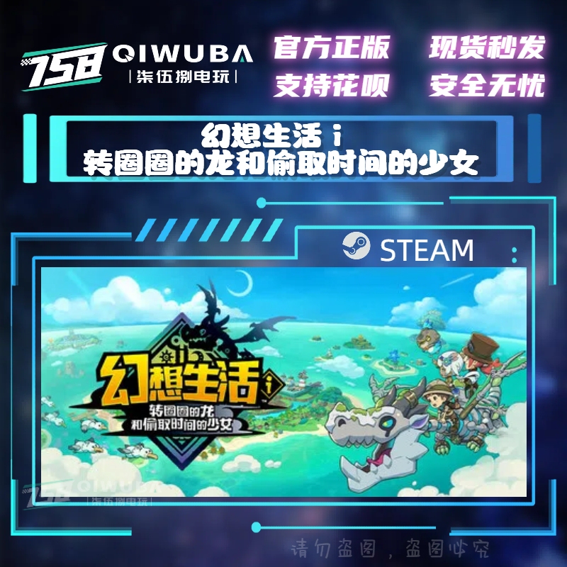 Steam Fantasy Life I: the Dragon Who Spins and the Girl Who Steals Time - China Region Activation Code Cdk Steam Fantasy Life I: the Dragon Who Spins and the Girl Who Steals Time - China Region Activation Code Cdk